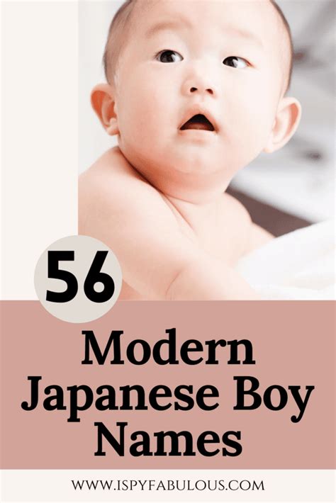 japanese boy names unique